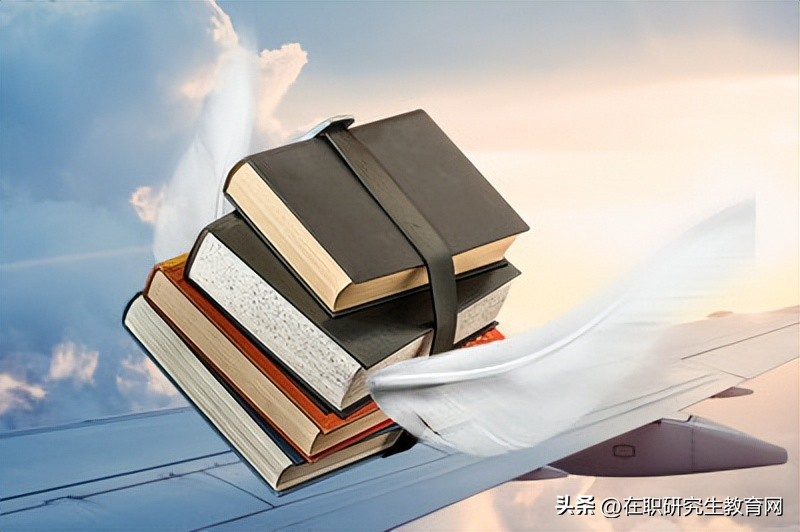 同等学力考生要详读考试大纲,同等学力教育综合如何备考