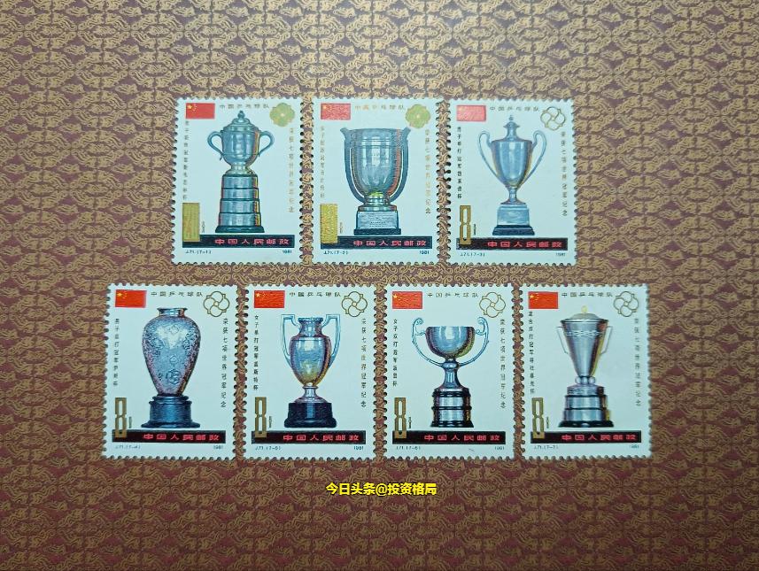 jt7482邮票最新价格,老JT邮票价格表