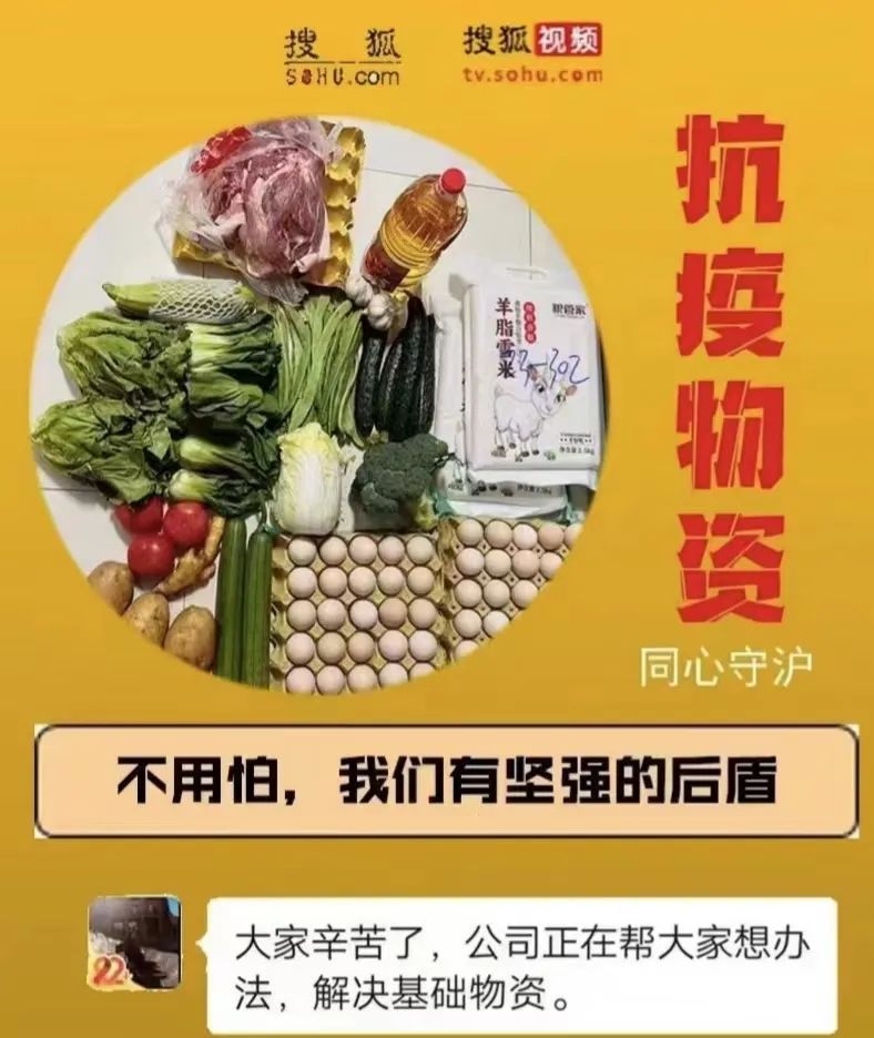 搜狐是怎么掉队的,搜狐为什么越来越厉害