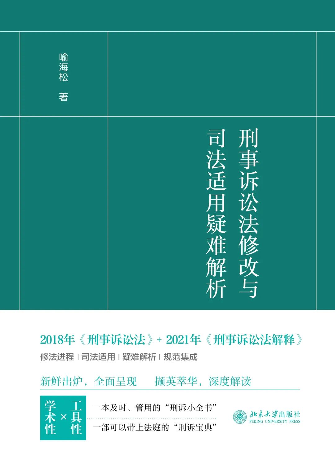 法律工具书推荐,不是吧不是吧你知道