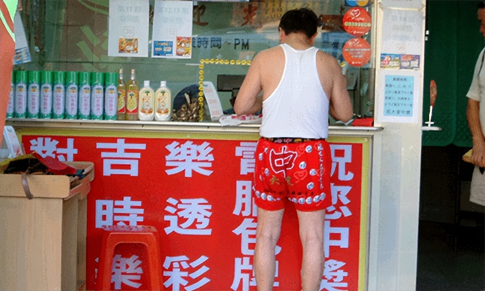 福彩和体彩是不是全国联网的,互联网能买体彩吗