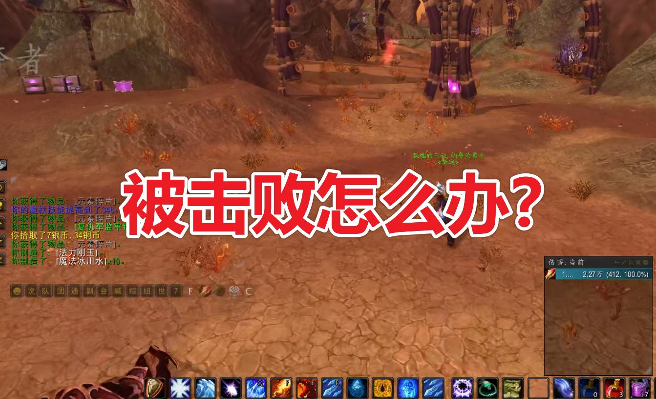 魔兽世界tbc重要任务,魔兽世界tbc各阶段