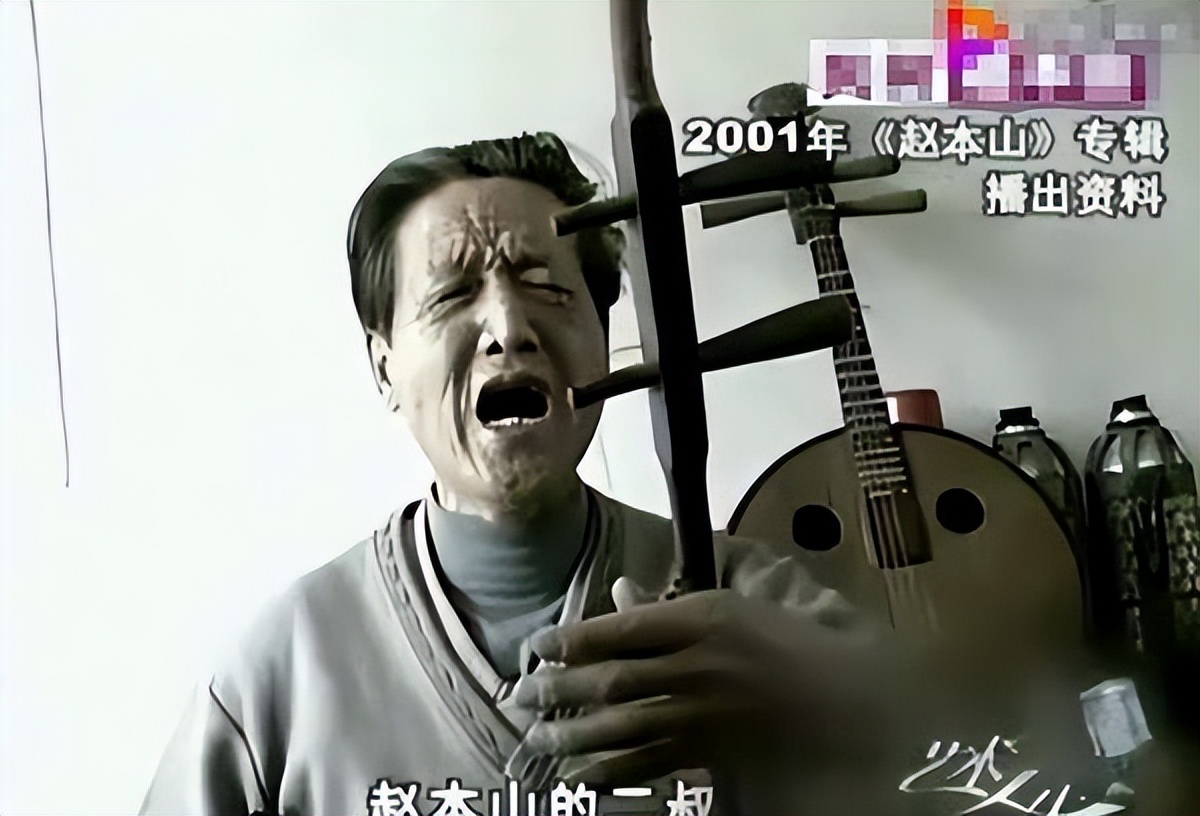 赵本山真正的实力在哪,没人敢惹赵本山