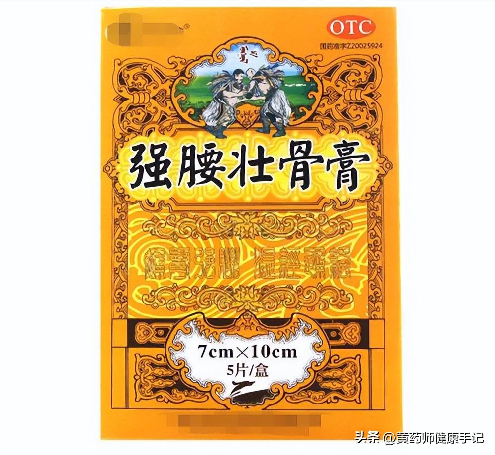 腰膝酸软腰痛腰肌劳损中药调理 (腰肌劳损和肾虚腰膝酸)