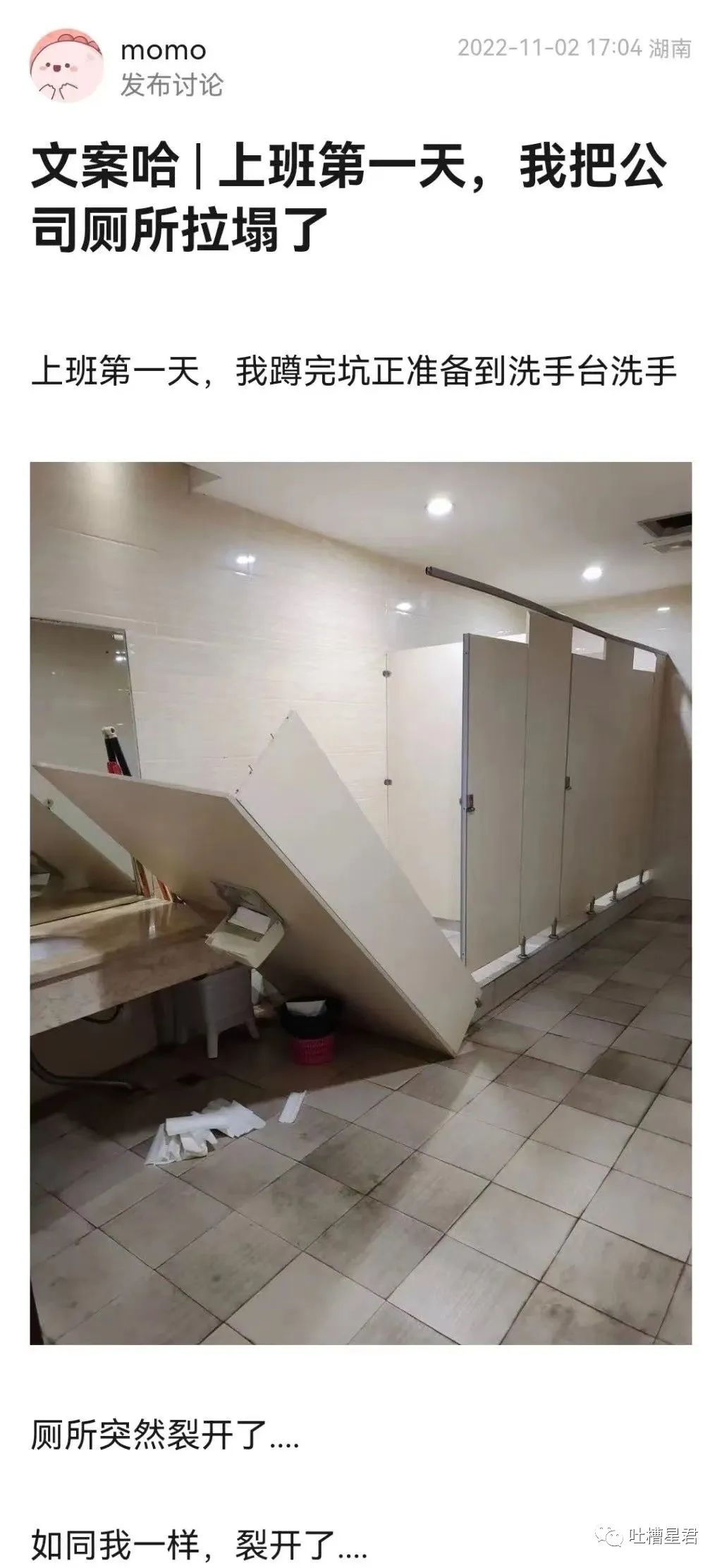 “男友花4200买Prada绿帽子？”网友笑疯：爷可以免费给别人戴