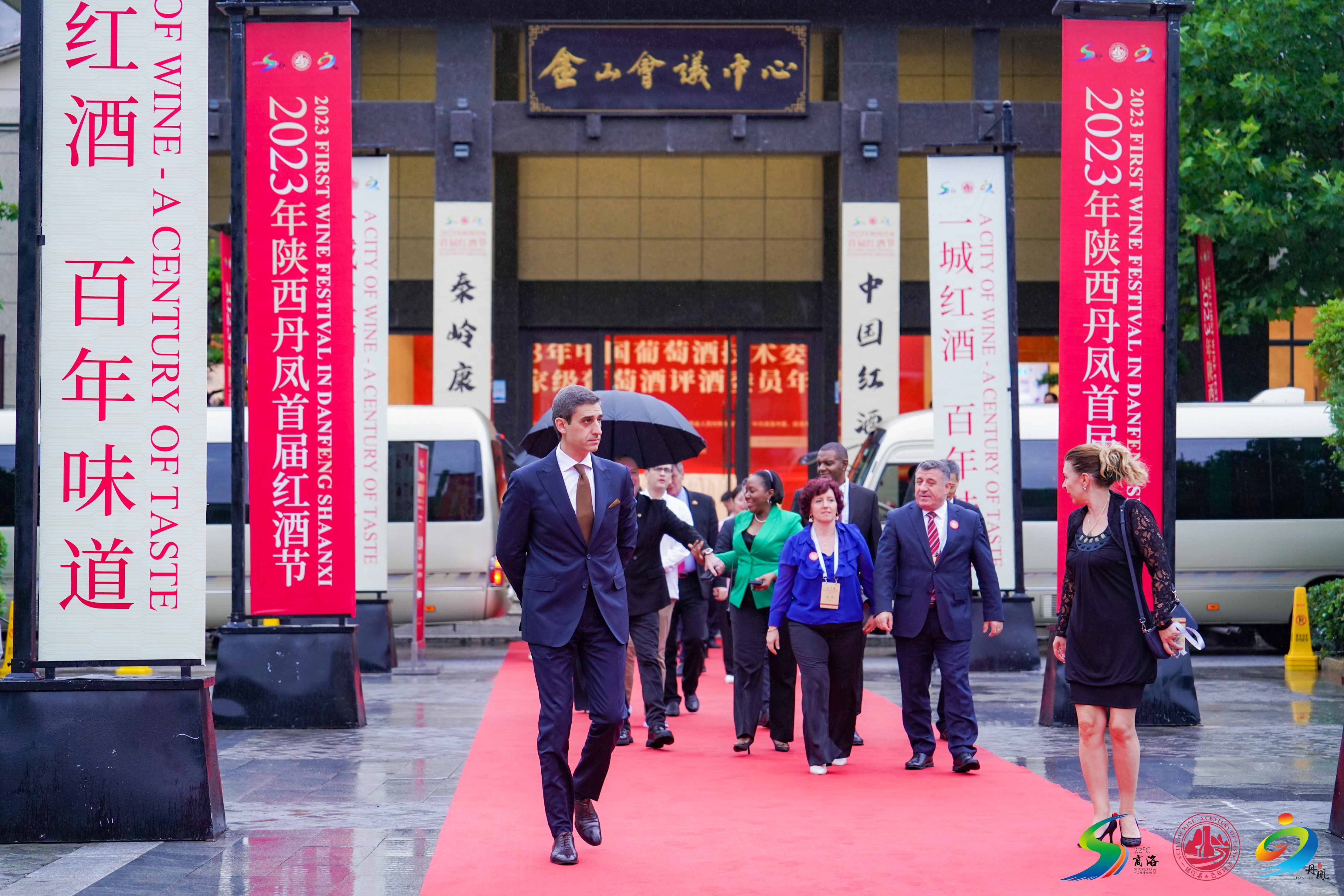 丹凤县第四届红酒文化节,丹凤县2024年红酒节召开时间