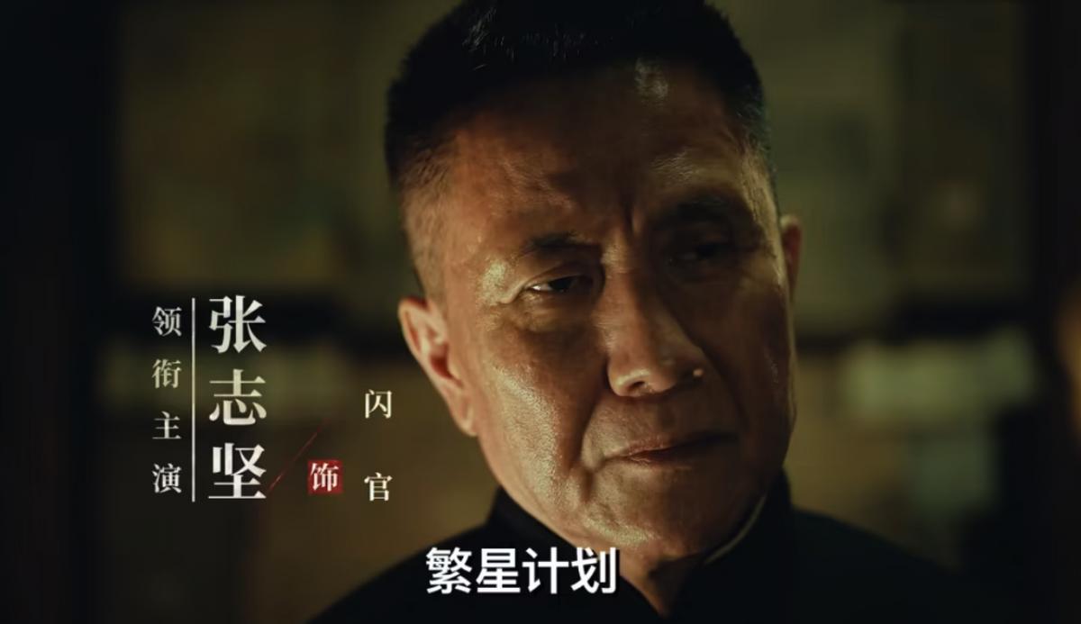 王志文靳东无间在哪个台播出,靳东王志文新剧无间什么台播出