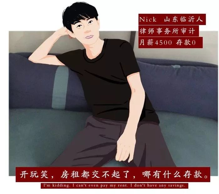 1988年出生的青岛人,你现在存款里有多少钱?