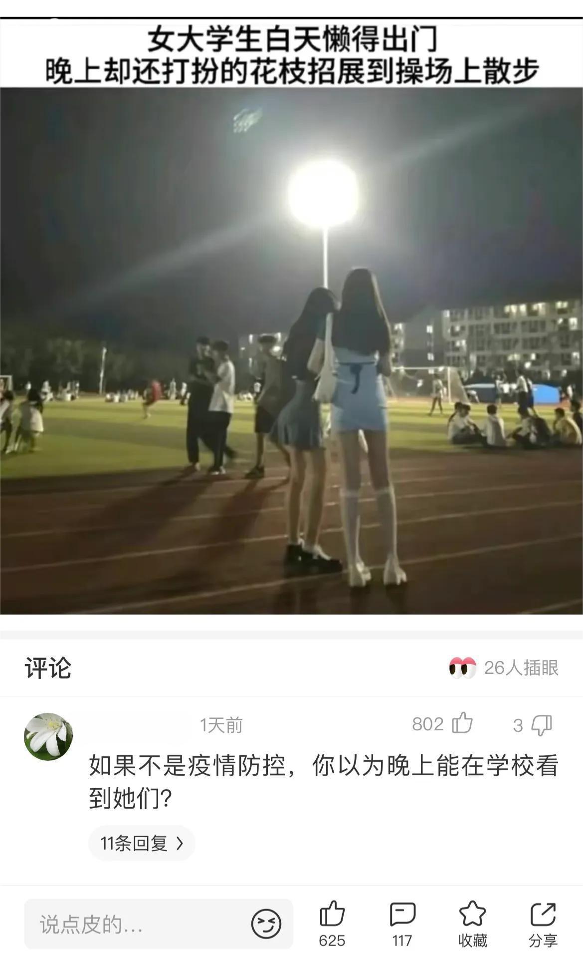 厕所的高薪兼职,公厕高薪兼职