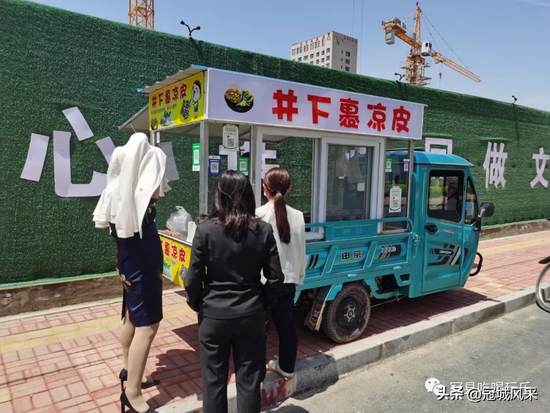 凉皮店老板娘回乡创业的故事,冠县故事