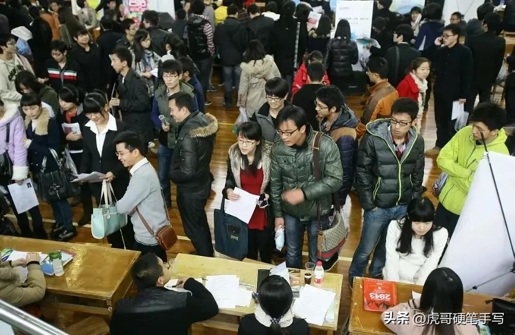 大学毕业后应该去考研还是工作,毕业生是就业还是考研如何选择