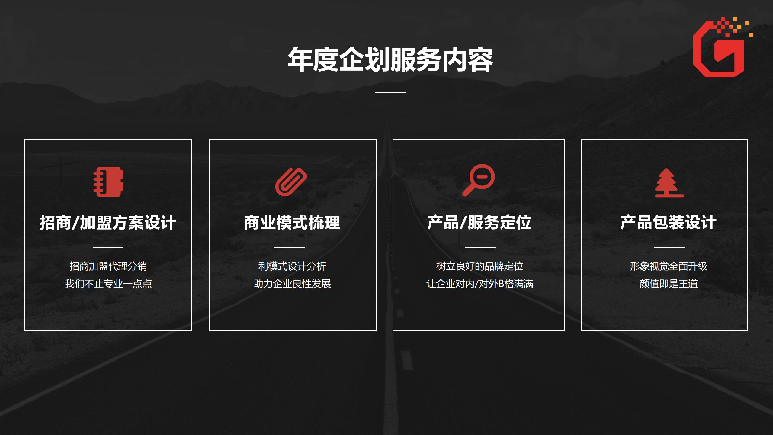 品牌策划和咨询公司排名区别大吗,专业品牌策划公司到底策划什么