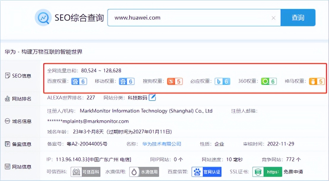 企业一定要配合做背景调查吗,对企业的背景调查一般查什么