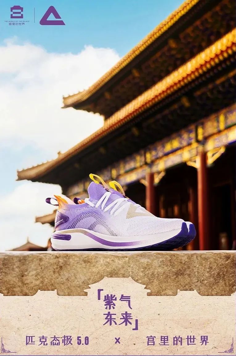 匹克是如何崛起的,匹克赛后采访