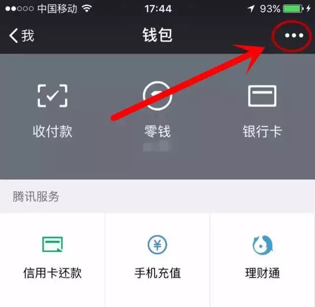 微信实用功能小技巧,微信功能详细介绍及操作