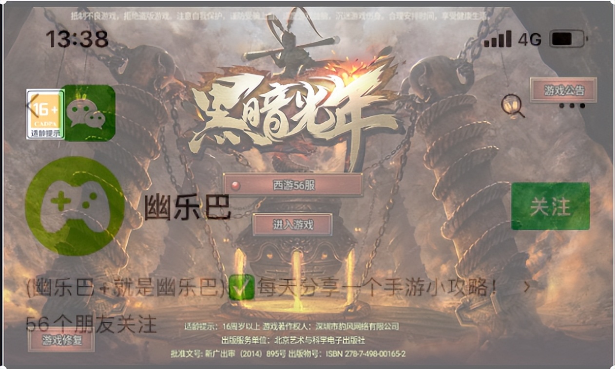 热血美杜莎,热血传奇美杜莎玩法攻略