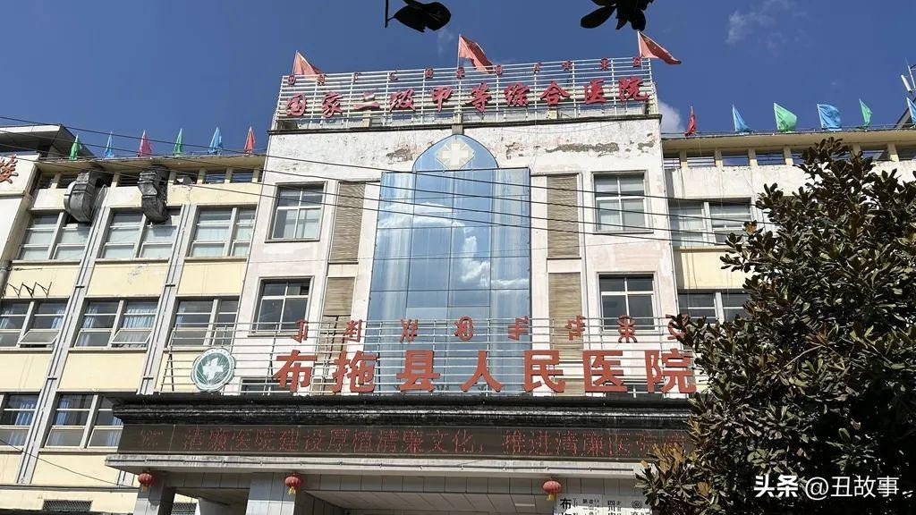 大凉山少年足球队,大凉山彝族足球少年