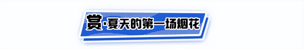 不想去人挤人的地方,不想人挤人可以去哪里旅游