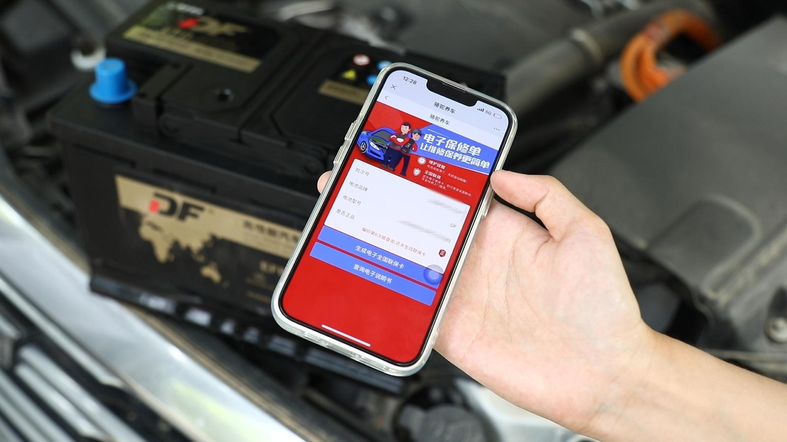 efb启停蓄电池哪个好,efb启停蓄电池十大名牌