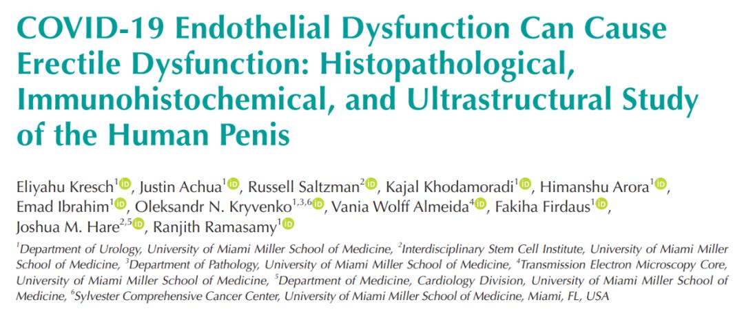 专家谈新冠危害,新冠病毒对生殖系统影响