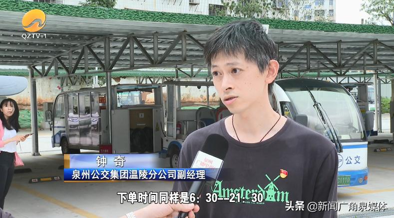 泉州：“小白约租”上线市民游客可享约租服务