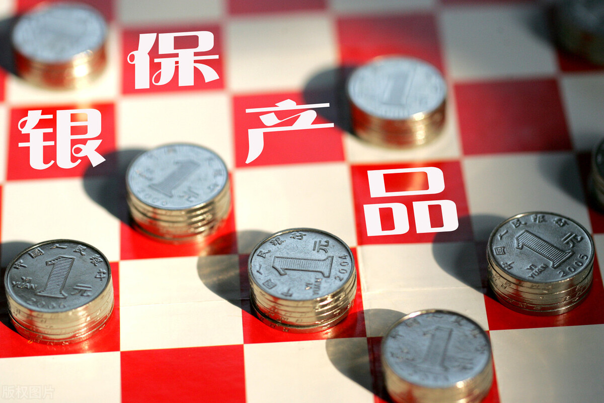 ​买8万银保产品送手机，买10万送空调，银行突然变得这么大方？