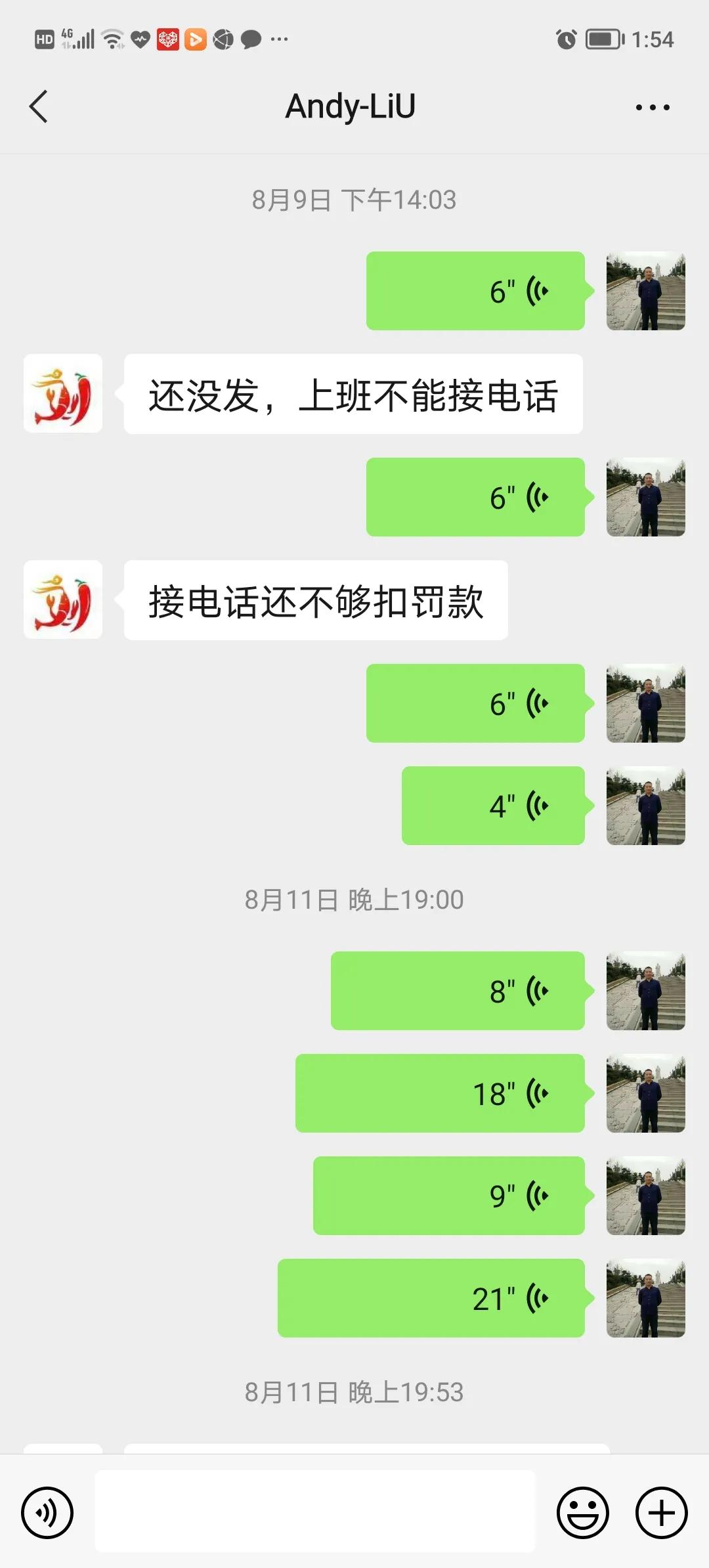 12年前被前男友骗了2万5千,六七年前被骗钱财还能起诉吗