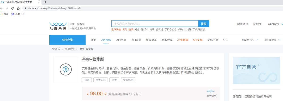 理财基金怎么查看收益明细,理财基金行情最新今天
