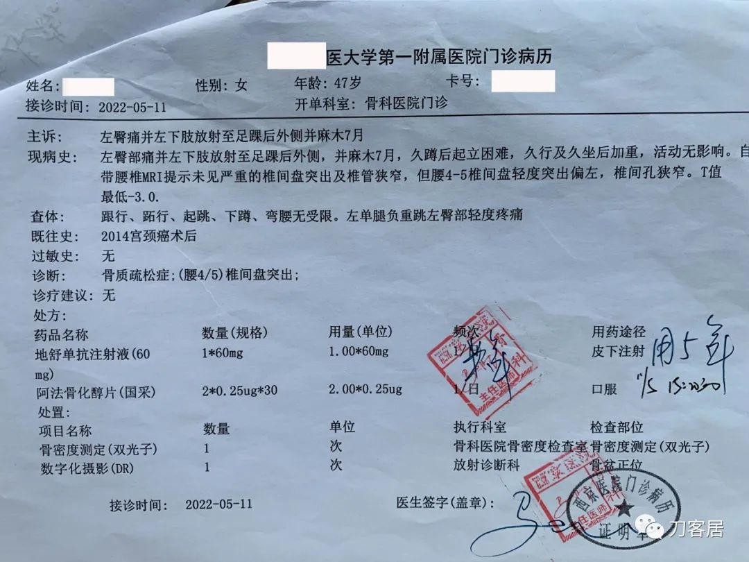 不太贵的一个进口药，从温州跑到西安买，没必要。