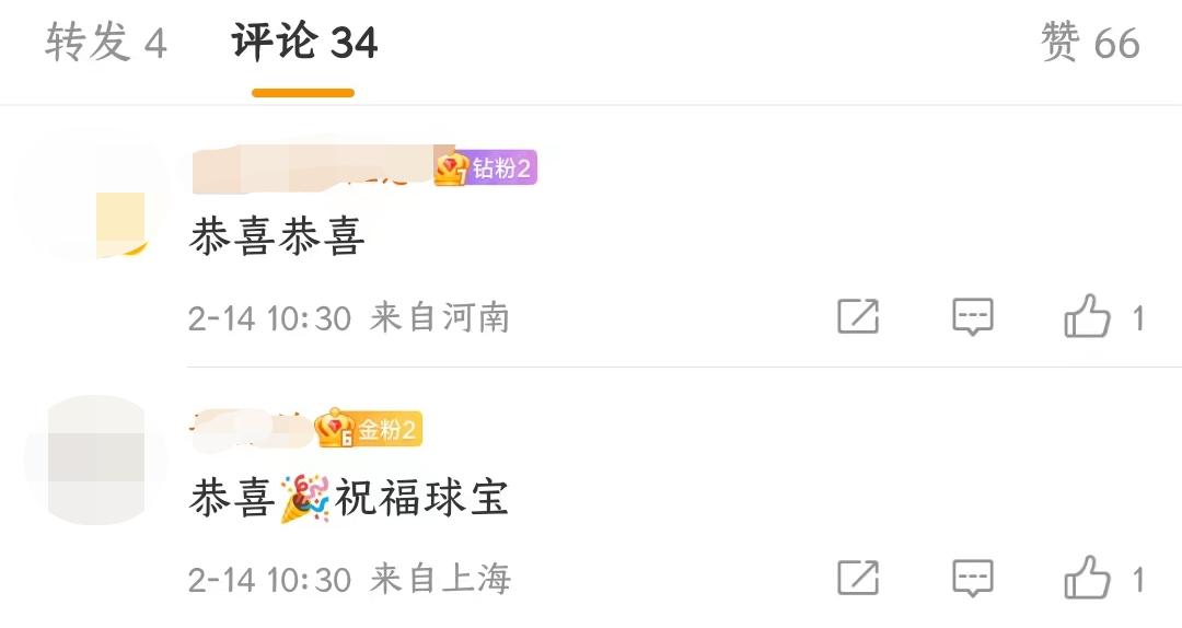 赵本山女儿晒结婚证件照,赵本山女儿晒结婚照