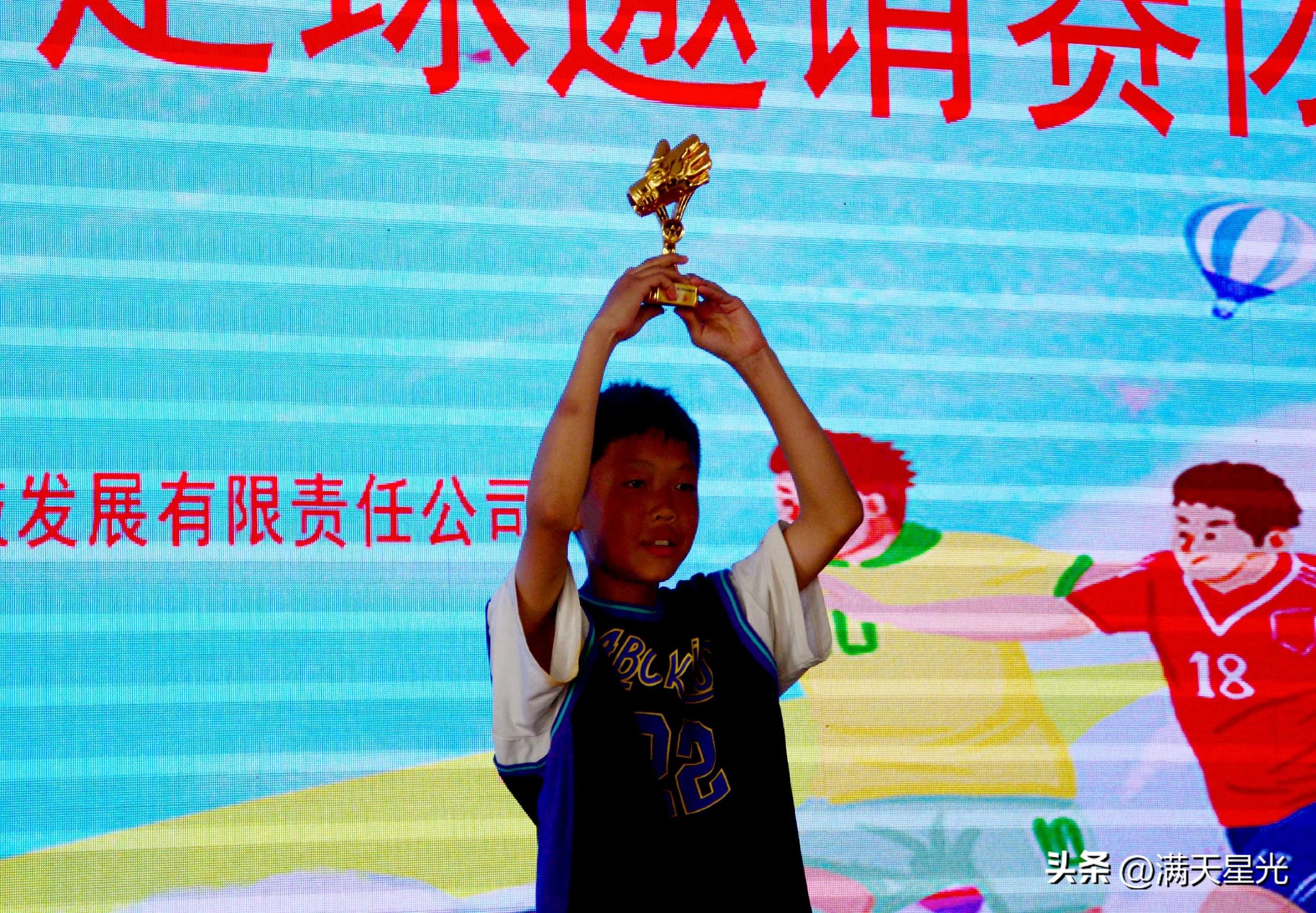 恒山杯足球邀请赛,大同恒山杯足球