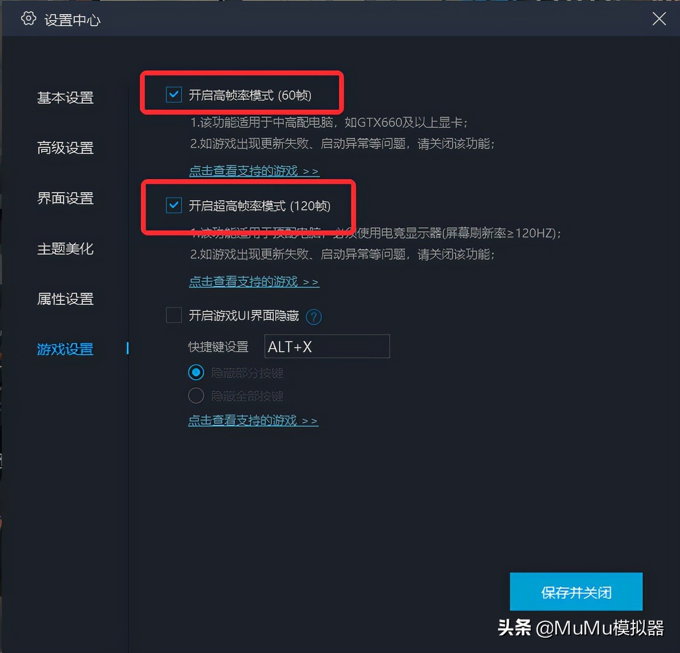 完美世界诸神之战模拟器怎么横屏,完美世界诸神之战怎么在电脑玩