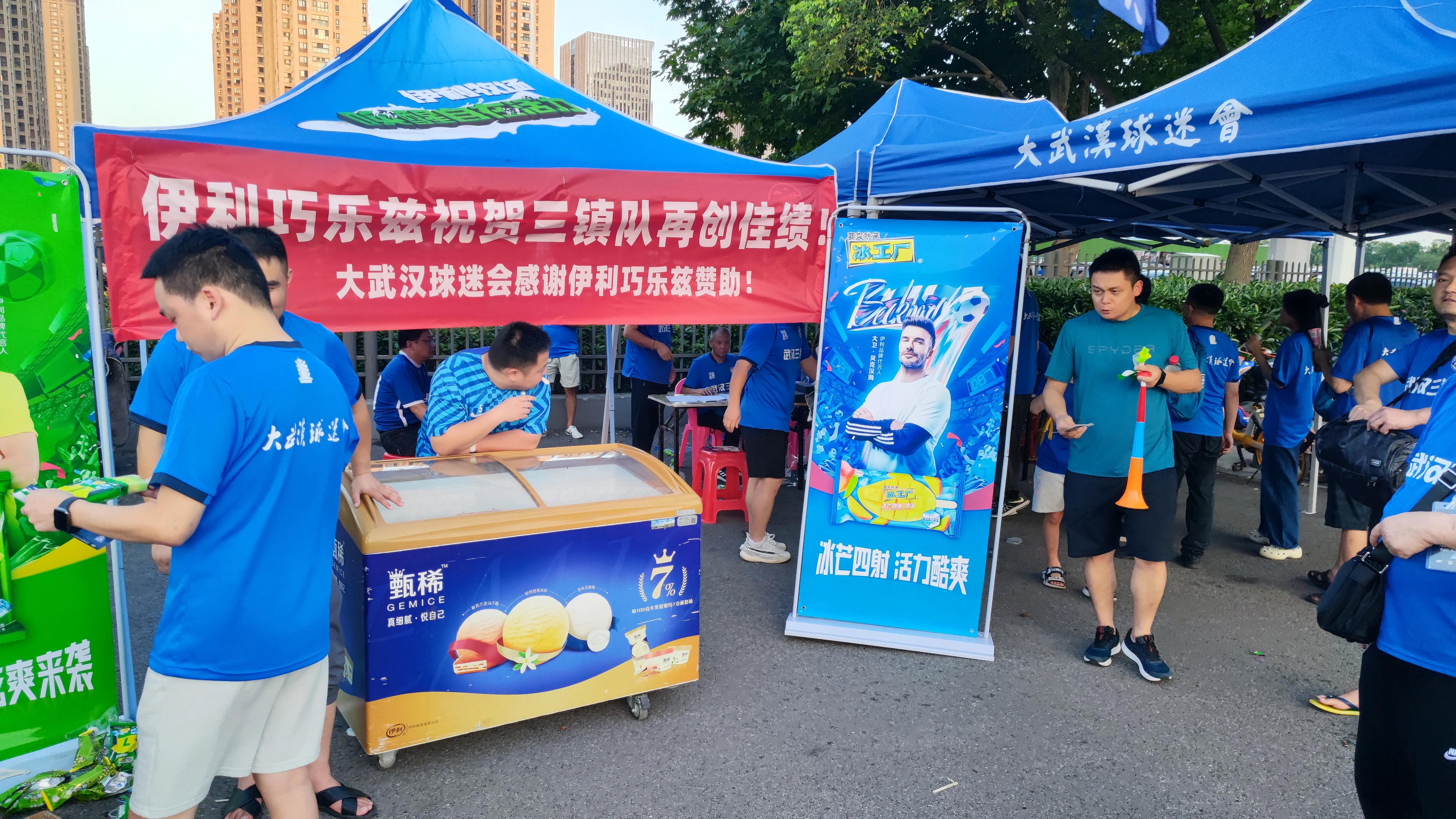 武汉三镇主场现场观赛,武汉三镇比赛回放