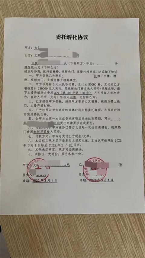 刷单最新诈骗套路文字,主播普及刷单最新诈骗套路