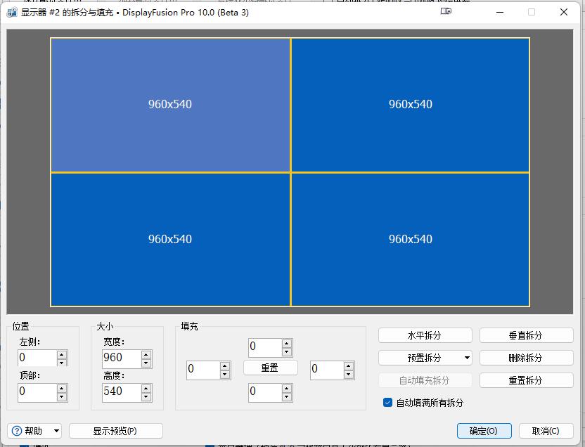 电脑屏幕太多窗口,电脑应用窗口如何满屏