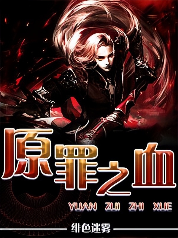 十大公认神级都市异能小说排行榜,必看十部都市异能小说