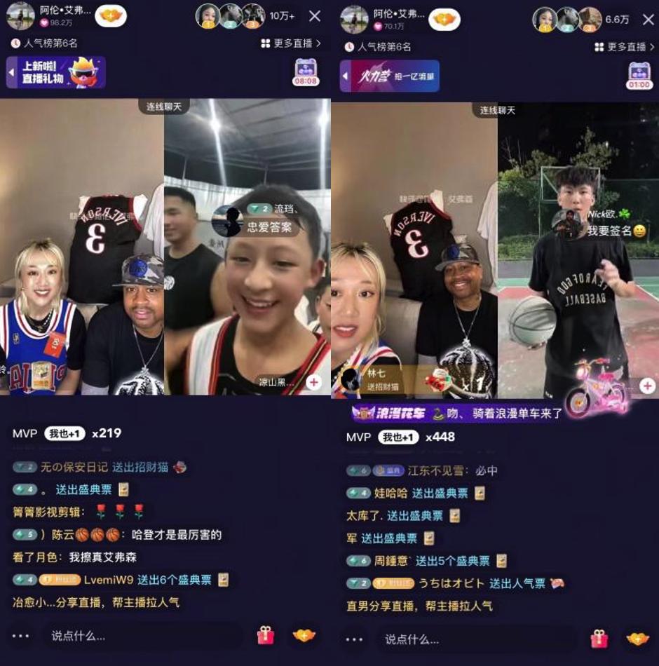 640亿总*放播**量！快手交出NBA首秀满分答卷