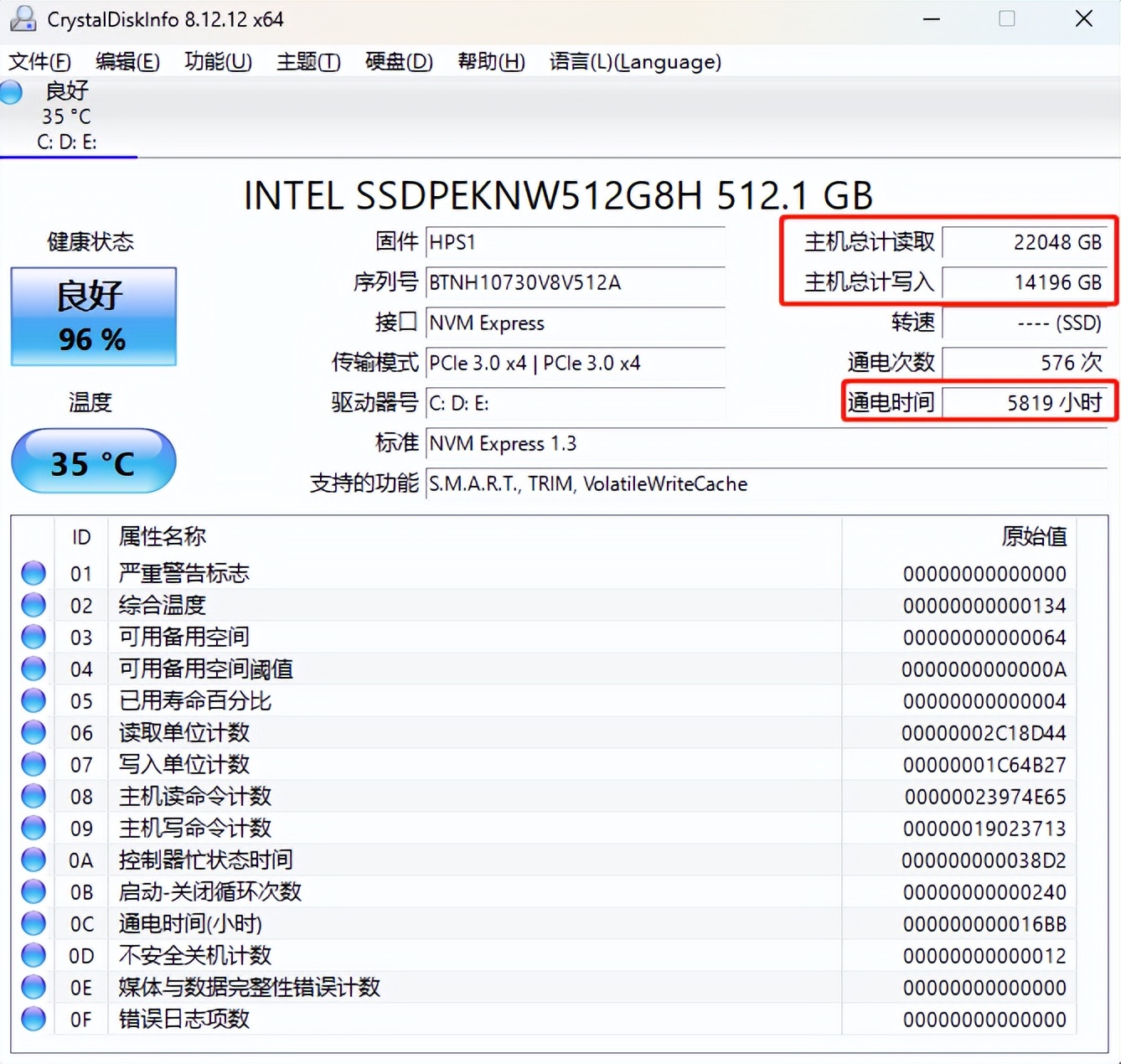固态造假问题,固态鉴别真假