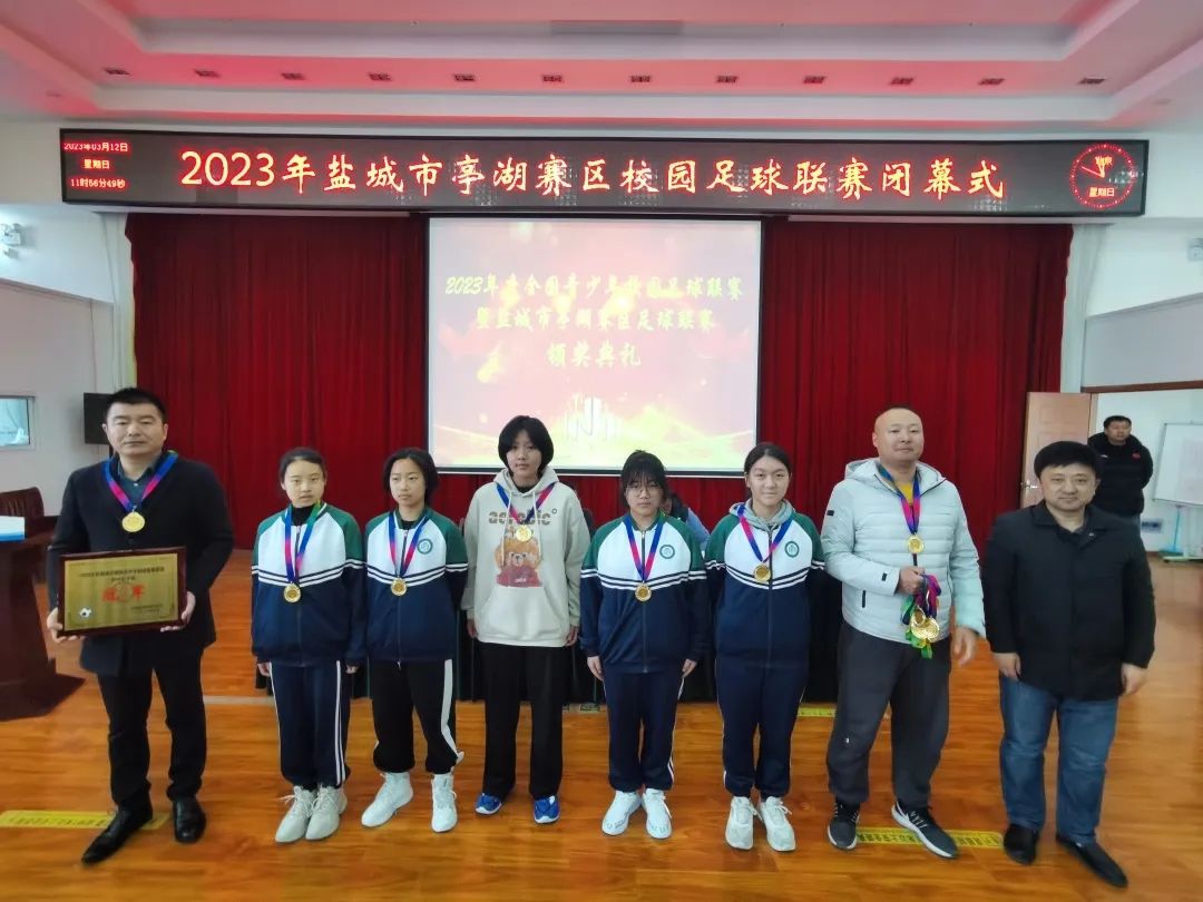 亭湖新区初级中学中考喜报,盐城亭湖初中喜报