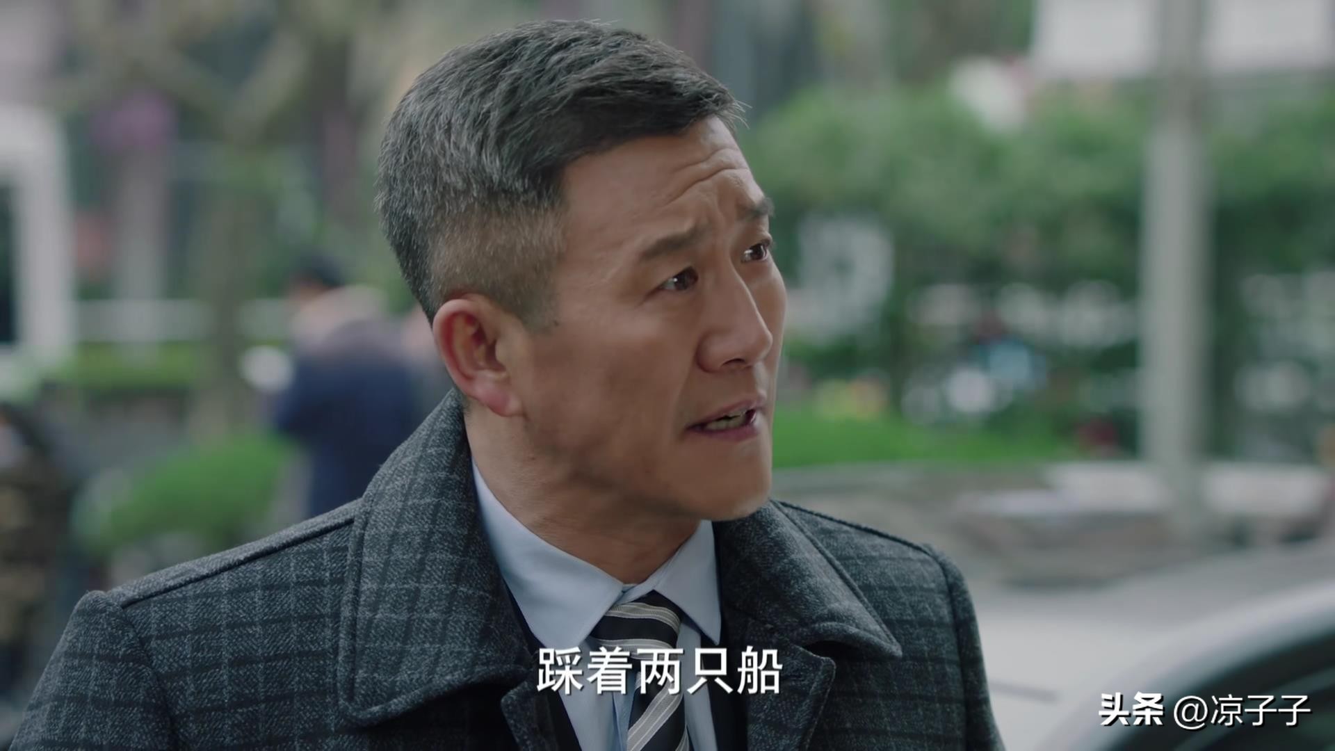 深度解析我的前半生中贺涵的智慧,我的前半生贺涵戳穿老金的阴暗面