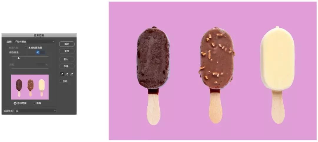 保姆抠图教程视频,如何用魔棒工具抠图