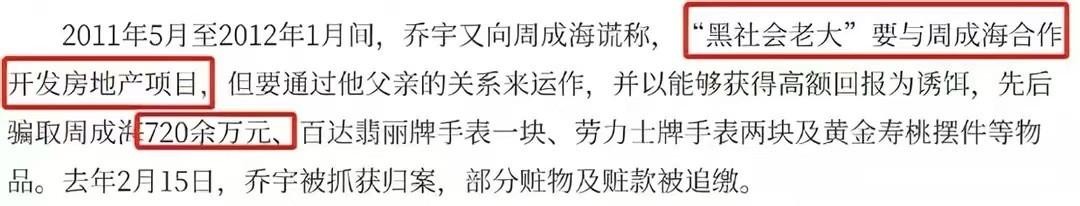 演员白静嫁入豪门,演员白静的现状