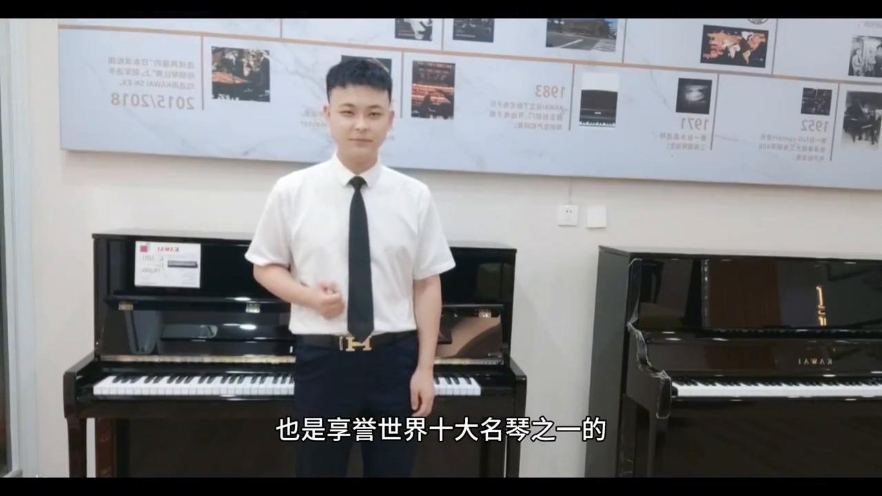 卡瓦依原装进口立式钢琴K300推荐，一款高专业度、性价比
