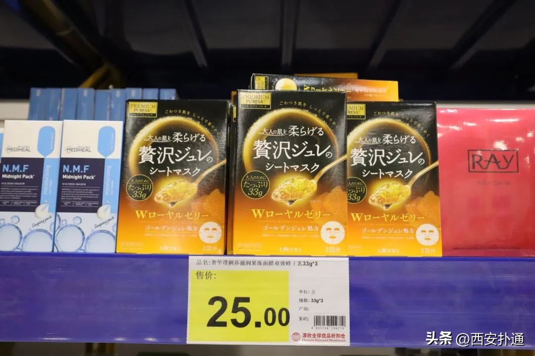 西安临期商品批发市场,西安超大型批发市场省钱扫货攻略