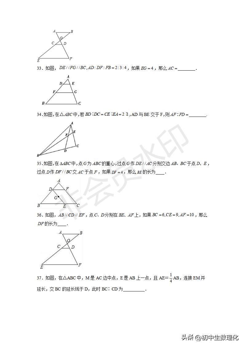 九下数学图形的相似三角形条件,九下数学相似三角形作图题