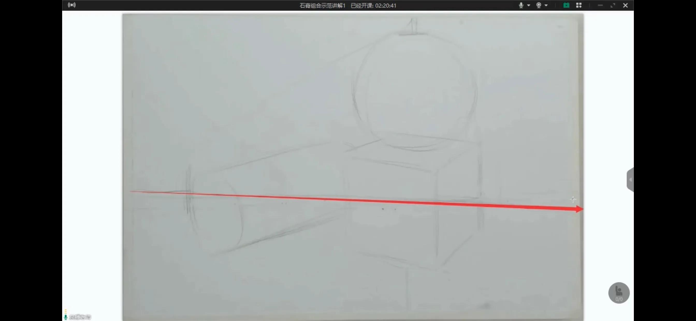 死水老师画画教程,林泉老师画画教学