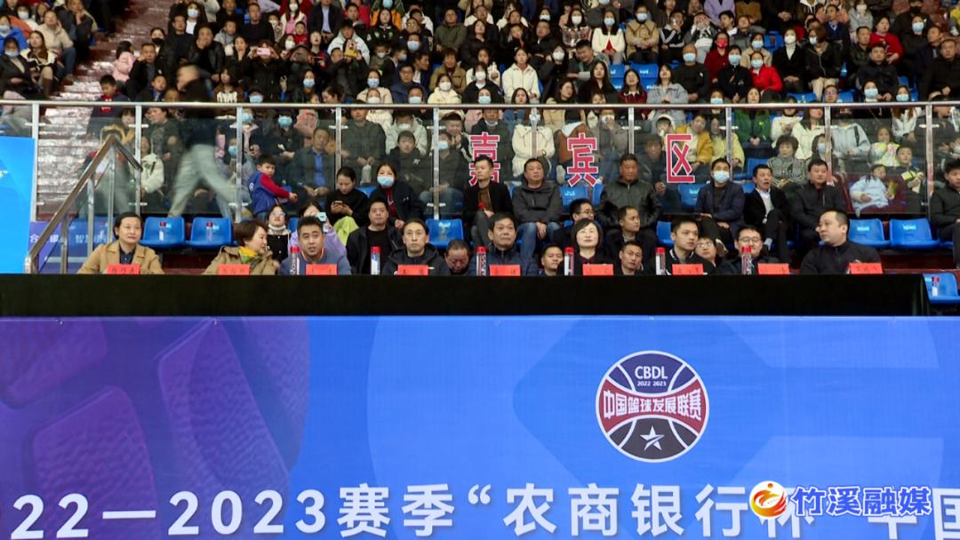 2022—2023赛季“农商银行杯”中国篮球发展联赛（竹溪站）闭幕