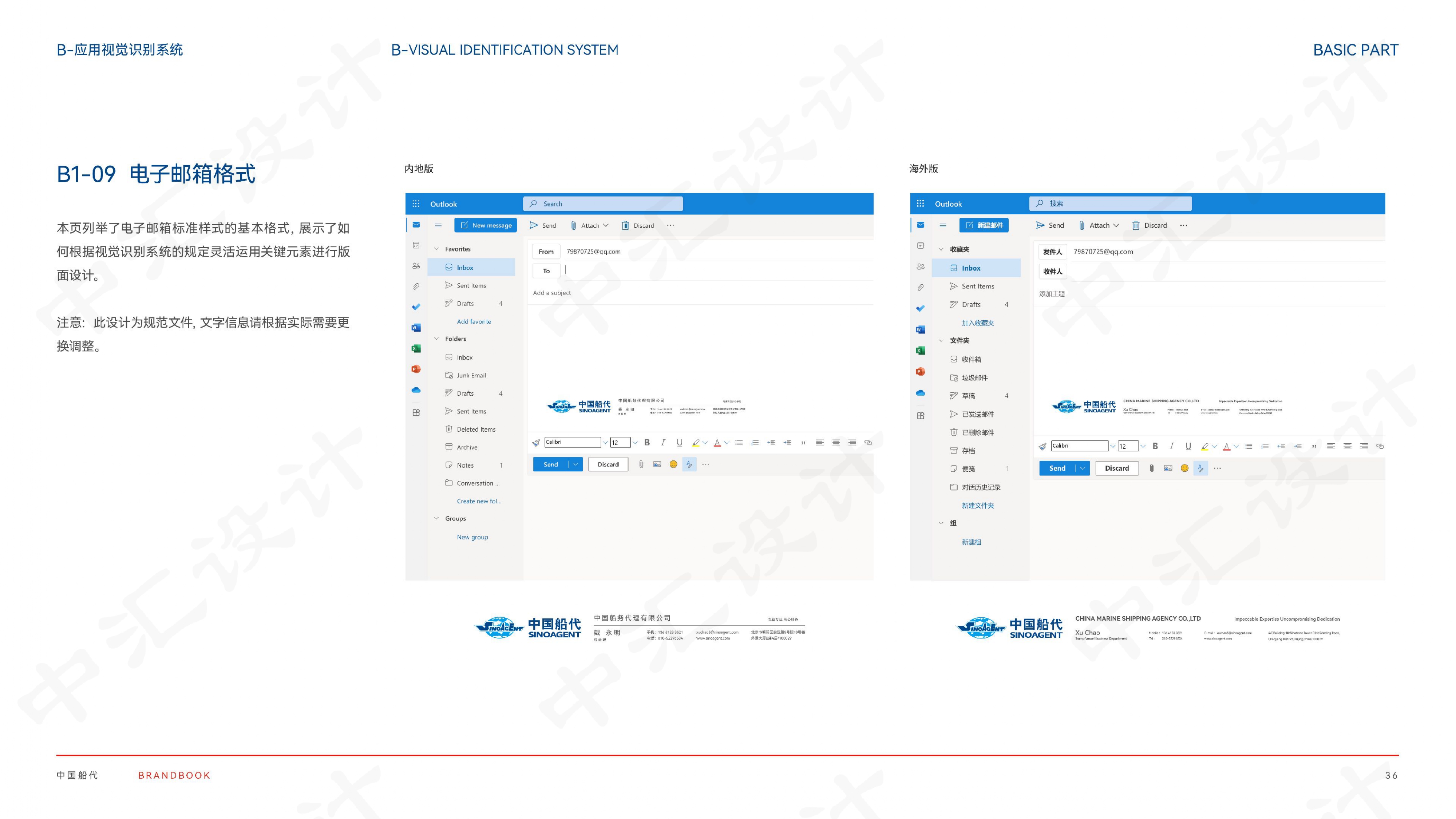 涓眹璁捐鍏徃,涓眹璁捐鏍囧織