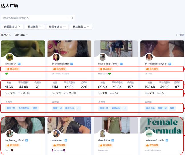 tiktok现在入局还来得及吗,从零开始的TikTok账号运营指南
