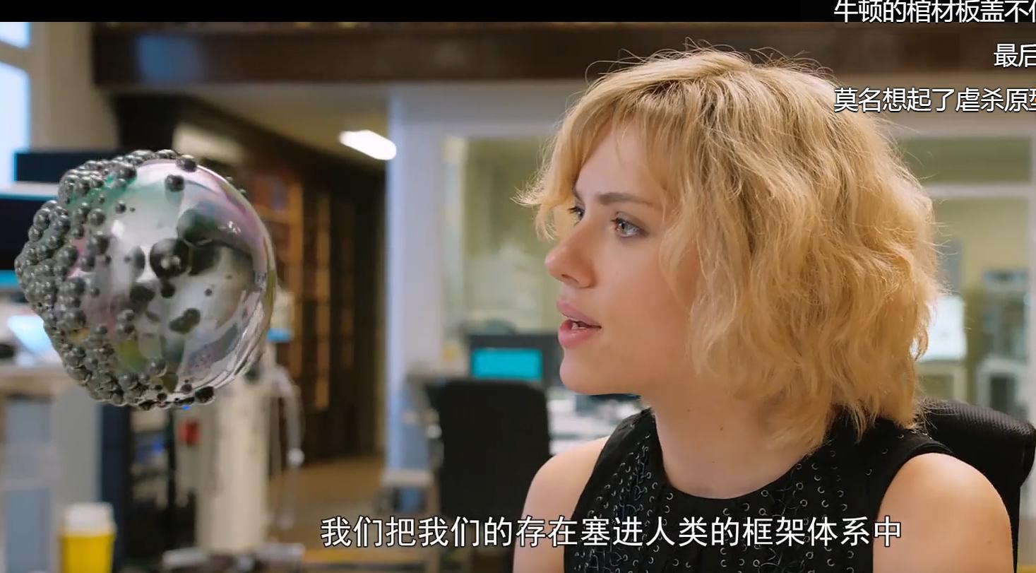 超体电影完整免费观看,超体电影国语普通话